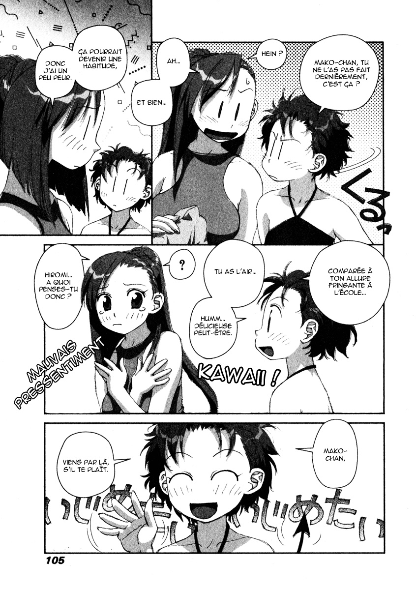 img Boku no Futatsu no Tsubasa 15